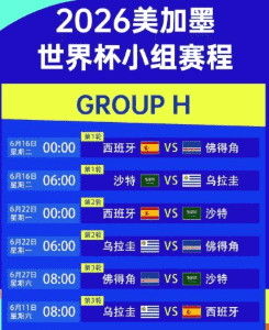 竞彩网品牌故事图